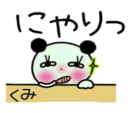 Very convenient! Sticker of [Kumi]! sticker #13534796