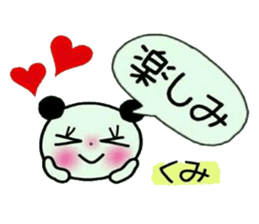 Very convenient! Sticker of [Kumi]! sticker #13534797