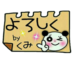 Very convenient! Sticker of [Kumi]! sticker #13534798