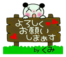 Very convenient! Sticker of [Kumi]! sticker #13534799