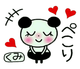 Very convenient! Sticker of [Kumi]! sticker #13534800