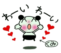 Very convenient! Sticker of [Kumi]! sticker #13534804