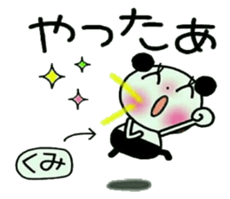 Very convenient! Sticker of [Kumi]! sticker #13534806