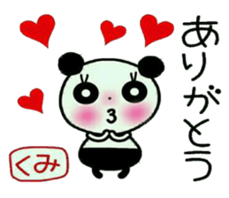 Very convenient! Sticker of [Kumi]! sticker #13534807