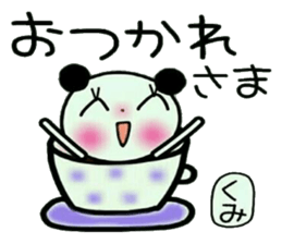 Very convenient! Sticker of [Kumi]! sticker #13534808