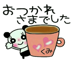 Very convenient! Sticker of [Kumi]! sticker #13534809