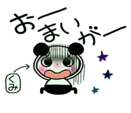 Very convenient! Sticker of [Kumi]! sticker #13534810