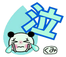 Very convenient! Sticker of [Kumi]! sticker #13534813