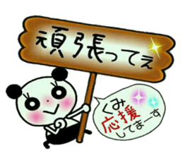 Very convenient! Sticker of [Kumi]! sticker #13534814