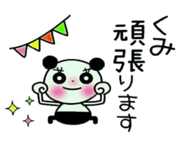 Very convenient! Sticker of [Kumi]! sticker #13534815