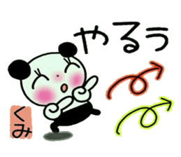 Very convenient! Sticker of [Kumi]! sticker #13534816