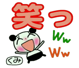 Very convenient! Sticker of [Kumi]! sticker #13534819