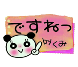 Very convenient! Sticker of [Kumi]! sticker #13534820