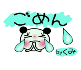 Very convenient! Sticker of [Kumi]! sticker #13534821