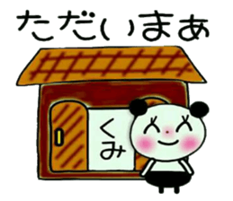 Very convenient! Sticker of [Kumi]! sticker #13534825