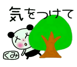 Very convenient! Sticker of [Kumi]! sticker #13534826