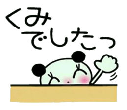 Very convenient! Sticker of [Kumi]! sticker #13534828