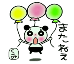 Very convenient! Sticker of [Kumi]! sticker #13534829