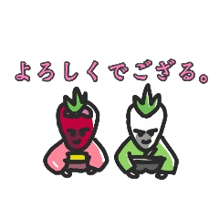 Way of the Samurai of radish actor