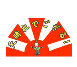 Way of the Samurai of radish actor sticker #13534874