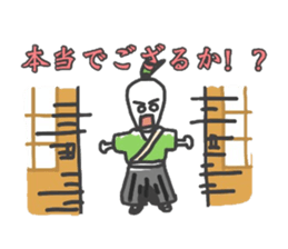 Way of the Samurai of radish actor sticker #13534875