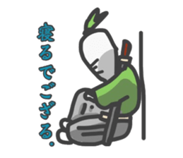 Way of the Samurai of radish actor sticker #13534877