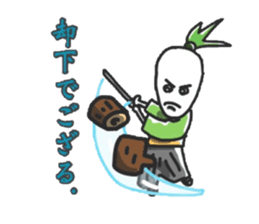 Way of the Samurai of radish actor sticker #13534882