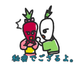 Way of the Samurai of radish actor sticker #13534883