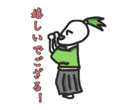 Way of the Samurai of radish actor sticker #13534884