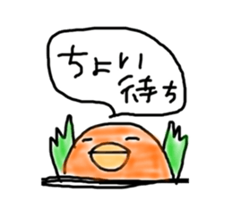 bird is no eye sticker #13534967