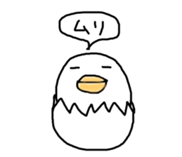 bird is no eye sticker #13534972