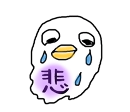 bird is no eye sticker #13534973