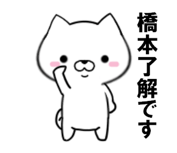 fcf dog part22 sticker #13534974