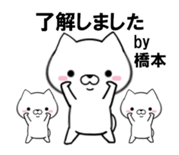 fcf dog part22 sticker #13534975