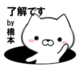 fcf dog part22 sticker #13534977