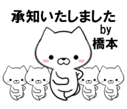 fcf dog part22 sticker #13534980