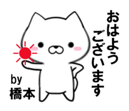 fcf dog part22 sticker #13534983