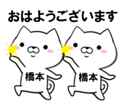 fcf dog part22 sticker #13534984