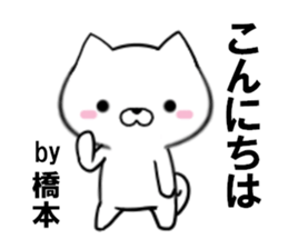 fcf dog part22 sticker #13534986