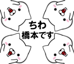 fcf dog part22 sticker #13534987