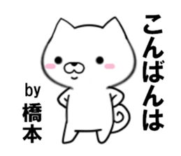 fcf dog part22 sticker #13534988