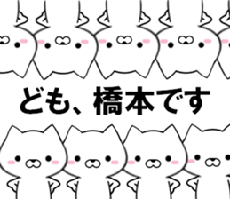 fcf dog part22 sticker #13534989