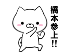 fcf dog part22 sticker #13534990