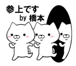 fcf dog part22 sticker #13534991