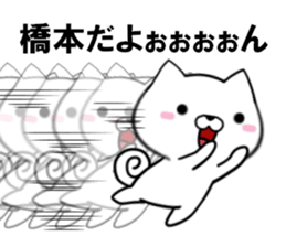 fcf dog part22 sticker #13534995