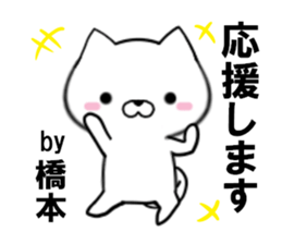 fcf dog part22 sticker #13534996