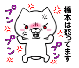 fcf dog part22 sticker #13534997