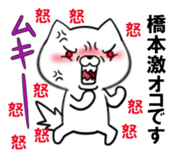 fcf dog part22 sticker #13534998