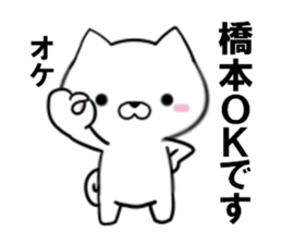 fcf dog part22 sticker #13535000