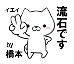 fcf dog part22 sticker #13535002